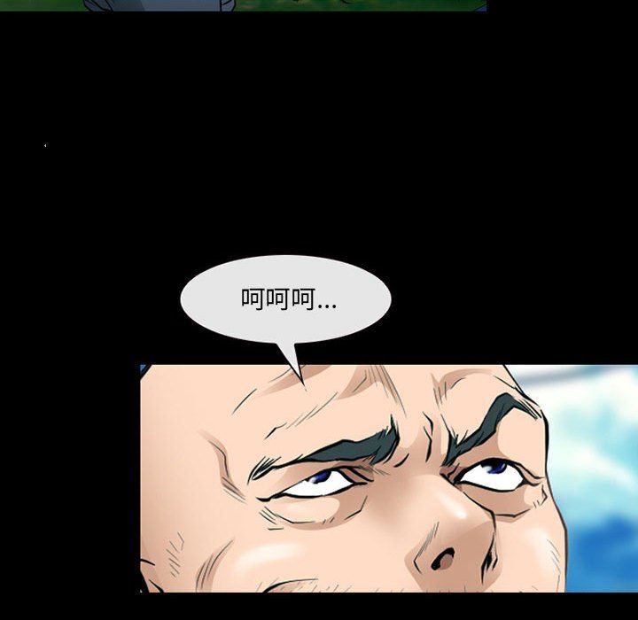 《耳畔的神音》漫画 第53話
