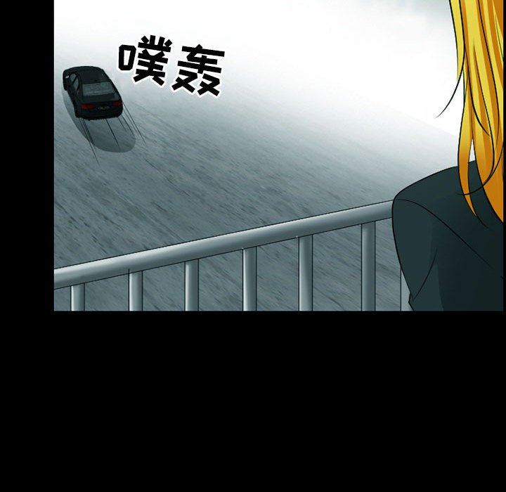 《耳畔的神音》漫画 第53話