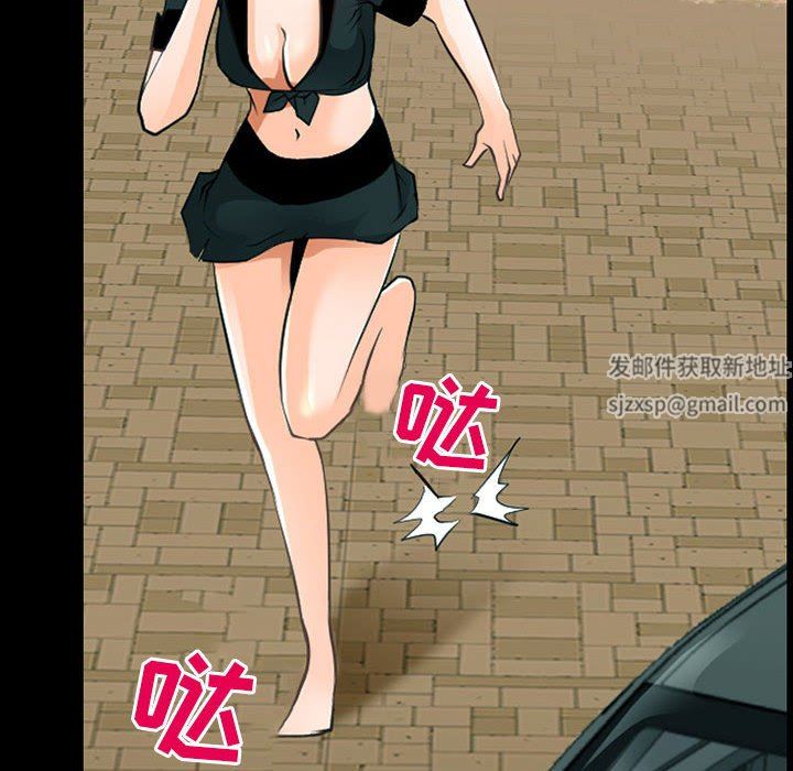 《耳畔的神音》漫画 第53話