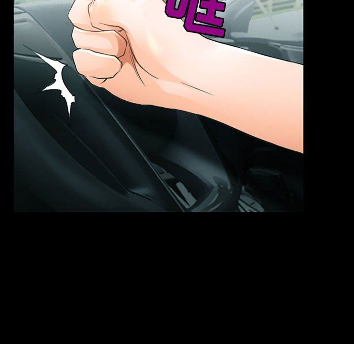 《耳畔的神音》漫画 第53話