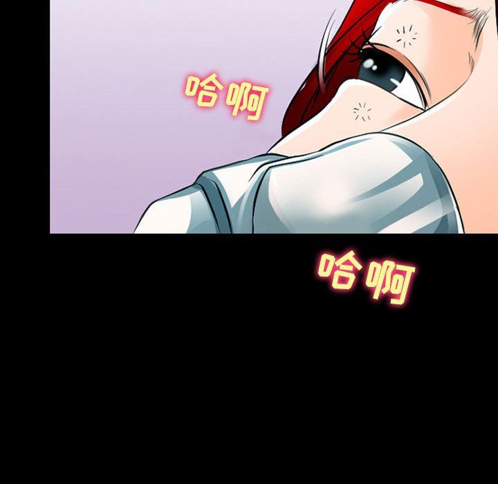 《耳畔的神音》漫画 第53話