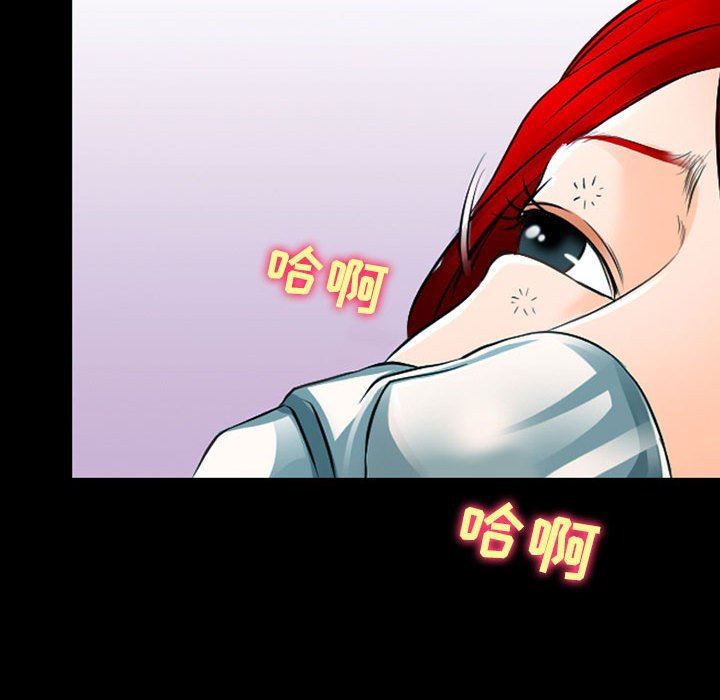 《耳畔的神音》漫画 第54話