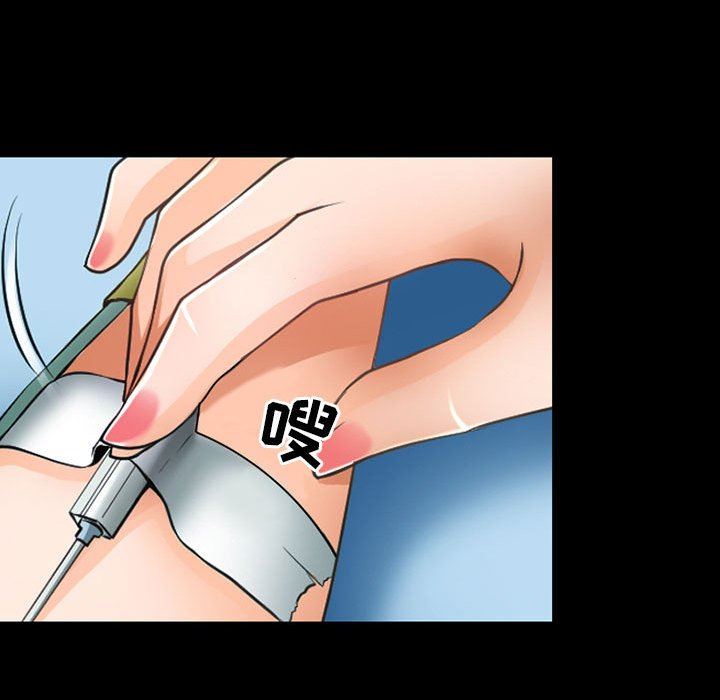 《耳畔的神音》漫画 第54話