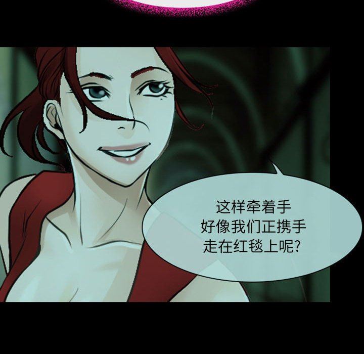 《耳畔的神音》漫画 第54話