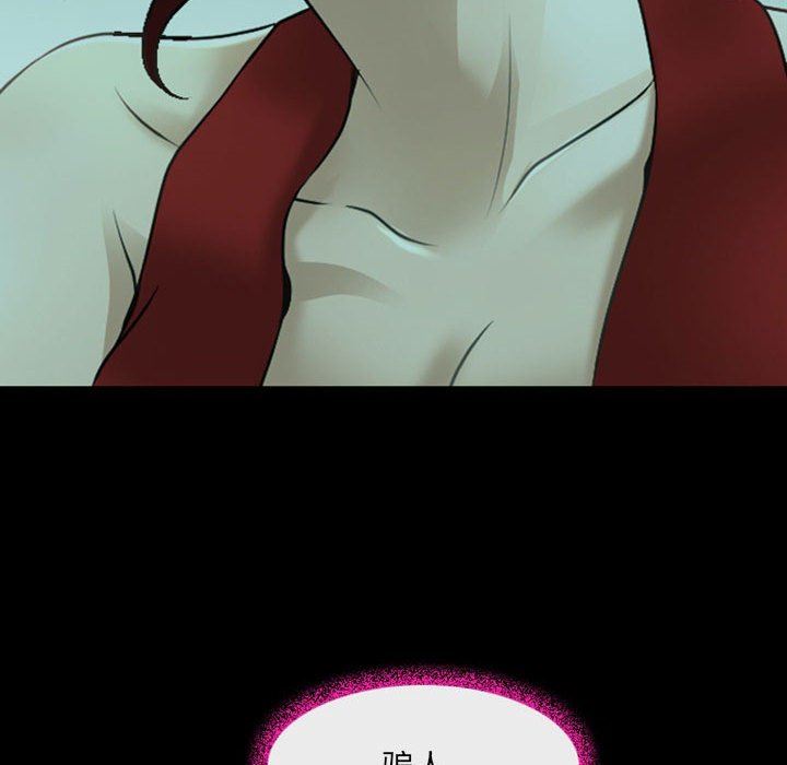 《耳畔的神音》漫画 第54話