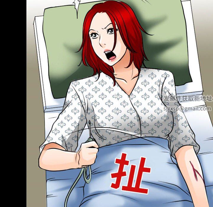 《耳畔的神音》漫画 第54話