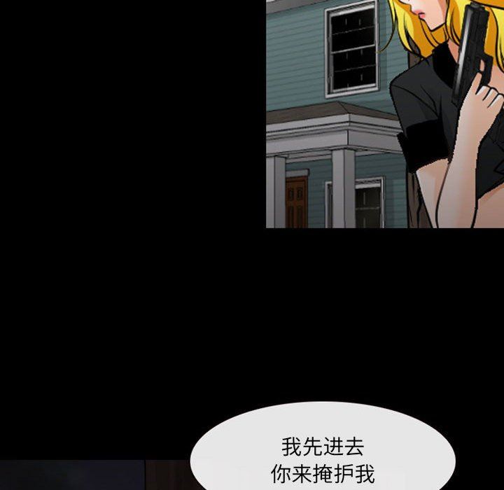 《耳畔的神音》漫画 第54話