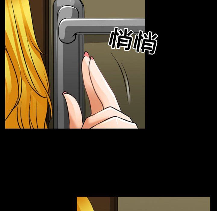 《耳畔的神音》漫画 第54話