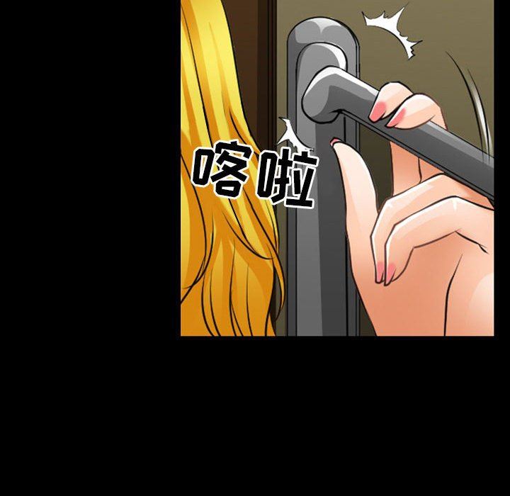 《耳畔的神音》漫画 第54話