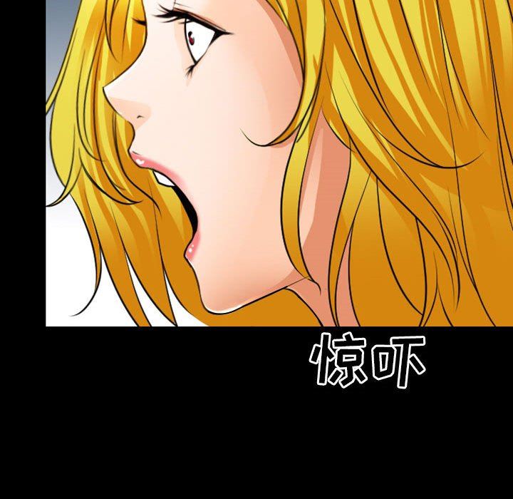 《耳畔的神音》漫画 第54話
