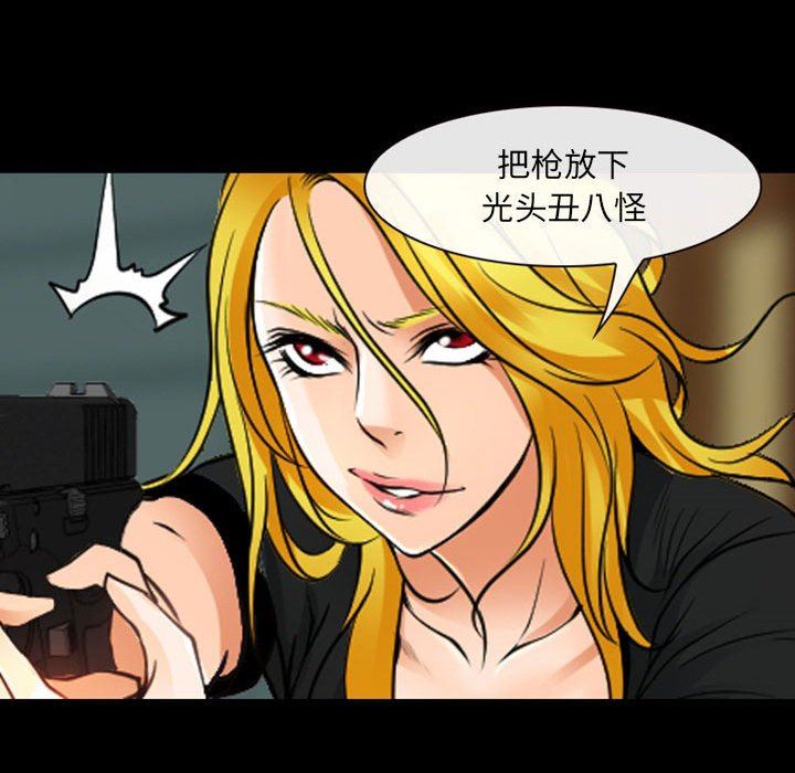 《耳畔的神音》漫画 第54話