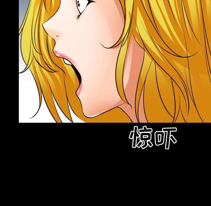 《耳畔的神音》漫画 第55話