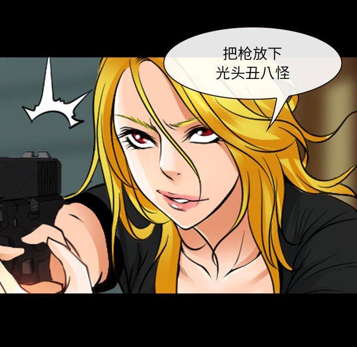 《耳畔的神音》漫画 第55話
