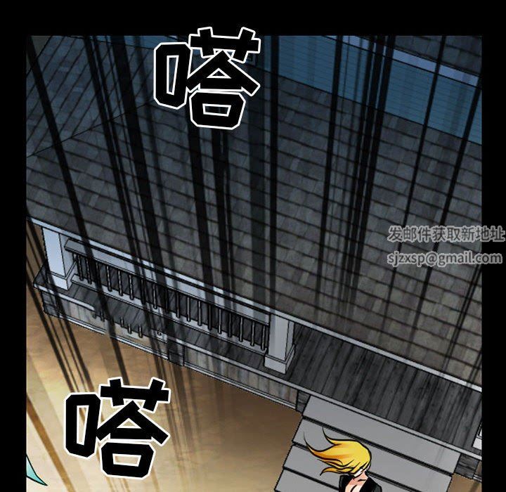 《耳畔的神音》漫画 第55話