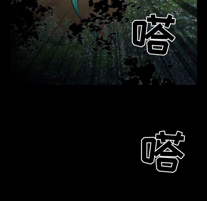 《耳畔的神音》漫画 第55話