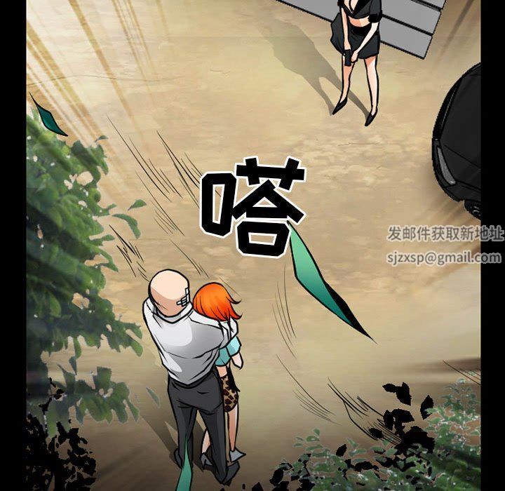 《耳畔的神音》漫画 第55話