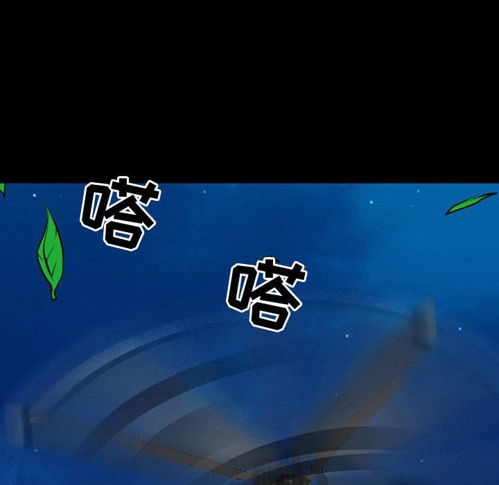 《耳畔的神音》漫画 第55話