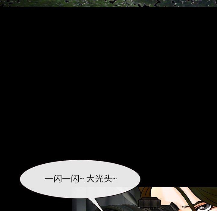 《耳畔的神音》漫画 第55話