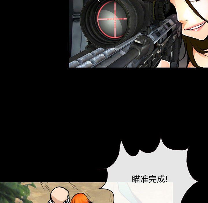 《耳畔的神音》漫画 第55話