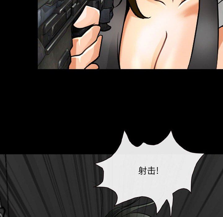 《耳畔的神音》漫画 第55話