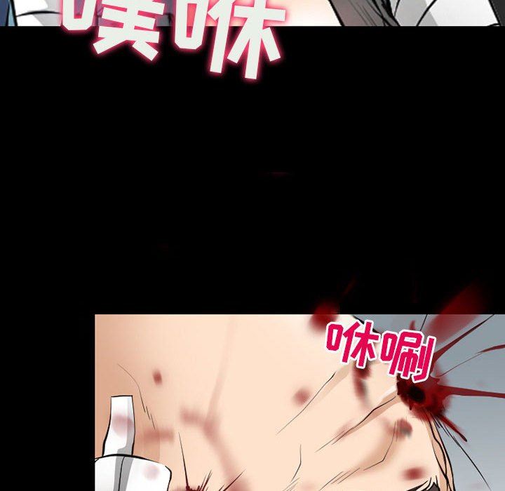 《耳畔的神音》漫画 第55話