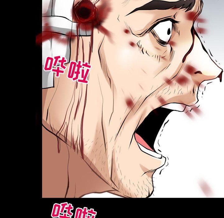 《耳畔的神音》漫画 第55話