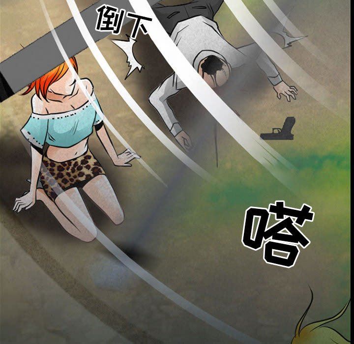 《耳畔的神音》漫画 第55話