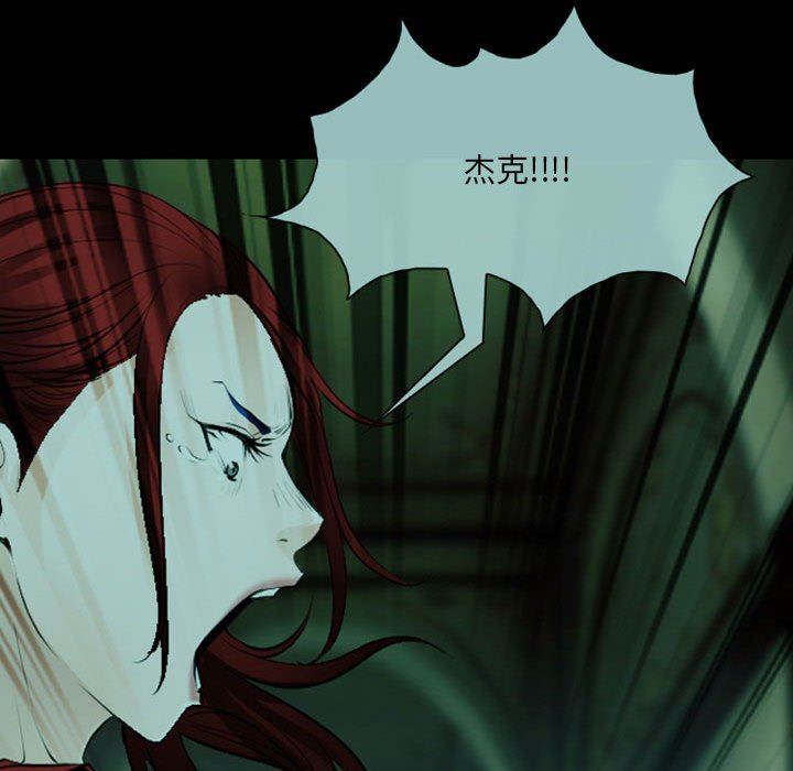 《耳畔的神音》漫画 第55話