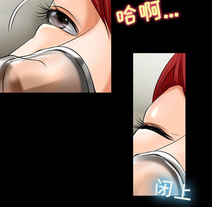 《耳畔的神音》漫画 第55話