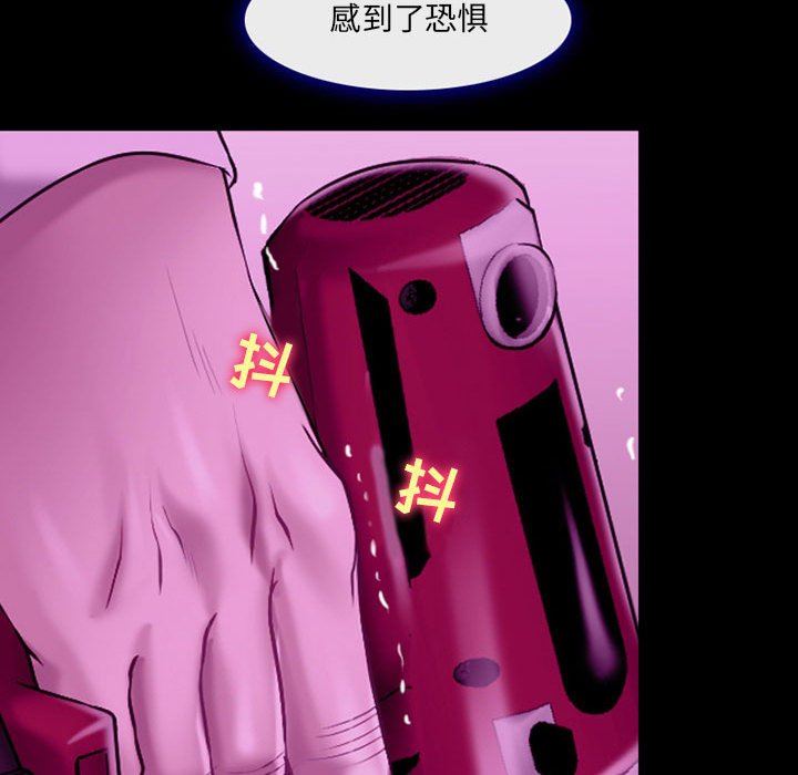 《耳畔的神音》漫画 第56話