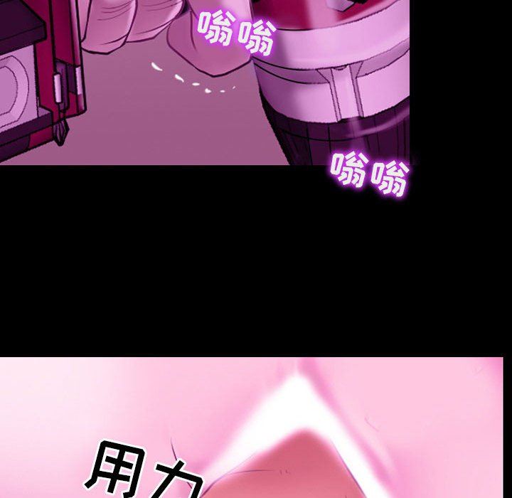 《耳畔的神音》漫画 第56話