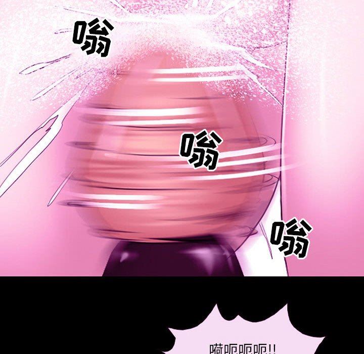 《耳畔的神音》漫画 第56話