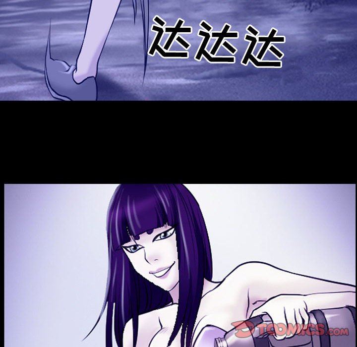 《耳畔的神音》漫画 第56話