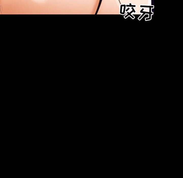 《耳畔的神音》漫画 第56話