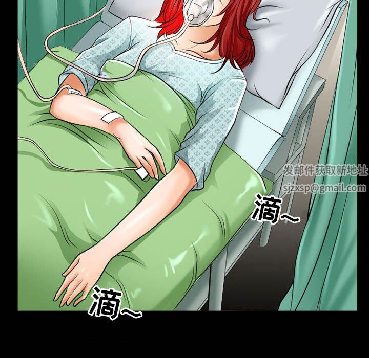 《耳畔的神音》漫画 第56話