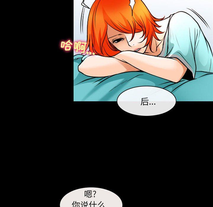 《耳畔的神音》漫画 第57話