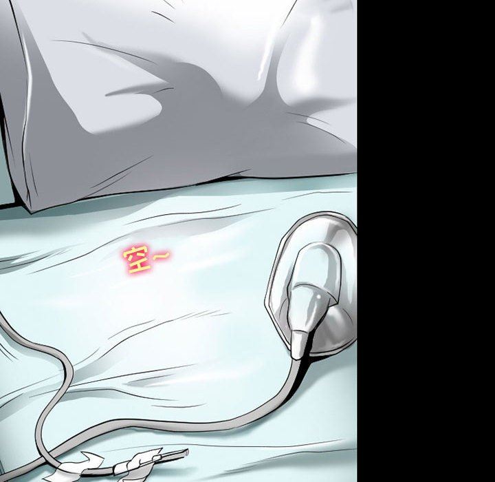《耳畔的神音》漫画 第57話