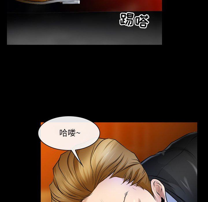 《耳畔的神音》漫画 第57話