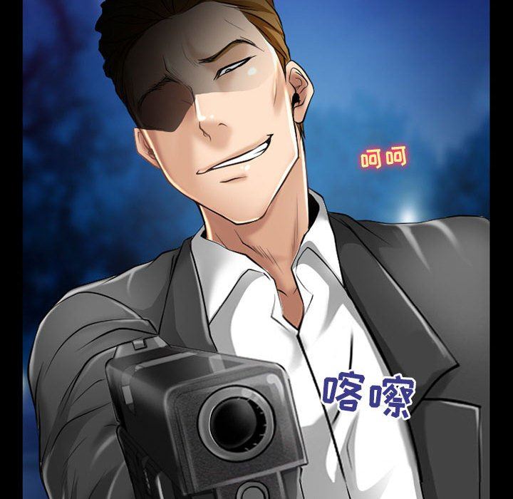 《耳畔的神音》漫画 第57話