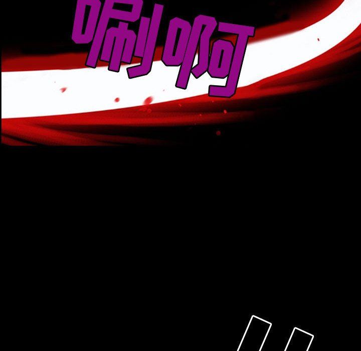 《耳畔的神音》漫画 第57話
