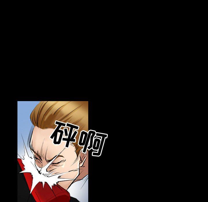 《耳畔的神音》漫画 第57話