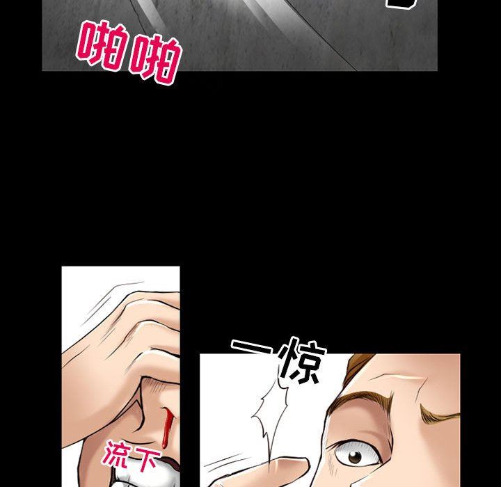 《耳畔的神音》漫画 第57話