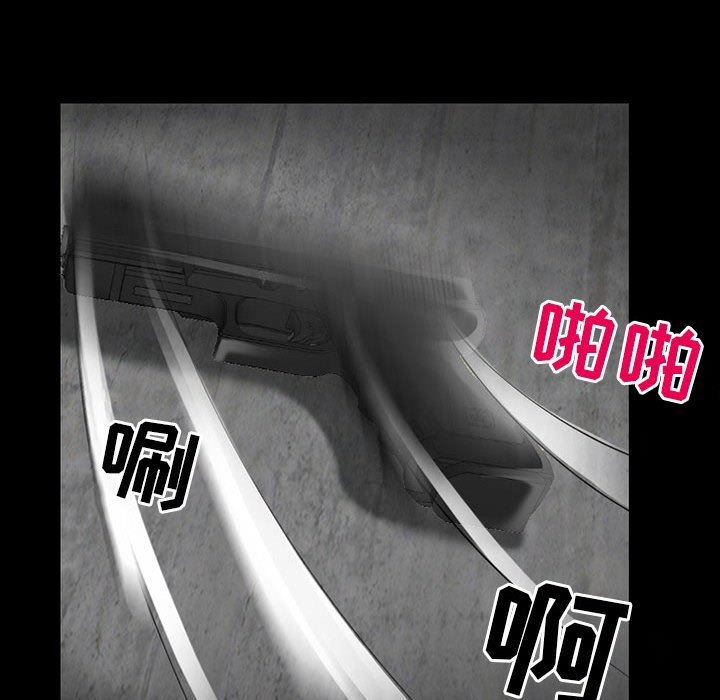 《耳畔的神音》漫画 第57話