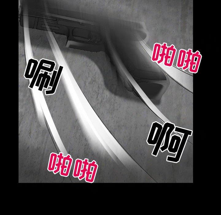 《耳畔的神音》漫画 第58話