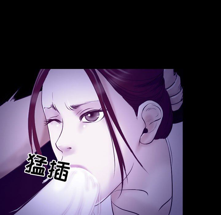 《耳畔的神音》漫画 第58話