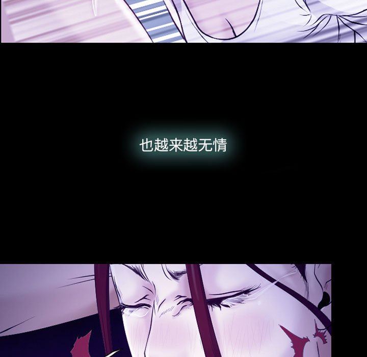 《耳畔的神音》漫画 第58話