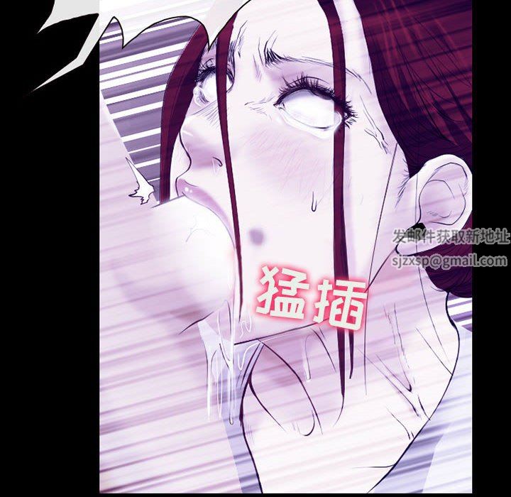 《耳畔的神音》漫画 第58話