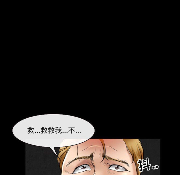 《耳畔的神音》漫画 第58話