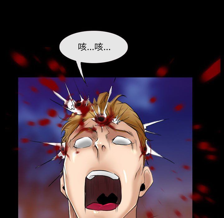《耳畔的神音》漫画 第58話