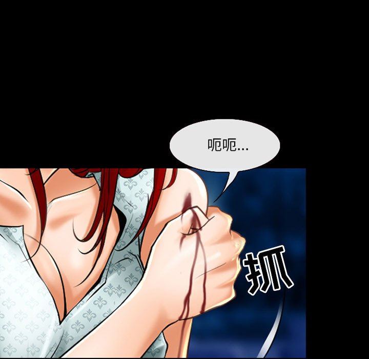《耳畔的神音》漫画 第58話